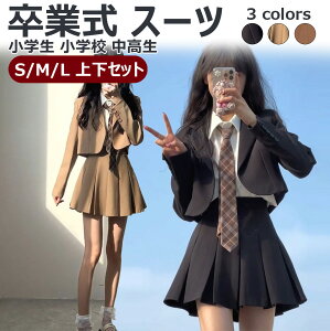 yw ㉺ZbgzƎ X[c ̎q  ̎q lN^C tH[} X[c qǂ ؍  q 傫TCY q w wZ WjA tH[}X[c vU[ Lb