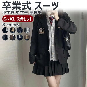 yw 6_ZbgzƎ X[c ̎q  ؍  w 160 w X[c tH[}X[c Ȃ񂿂Đ 6_Zbg uU[ wZ q w 傫TCY Z sAm