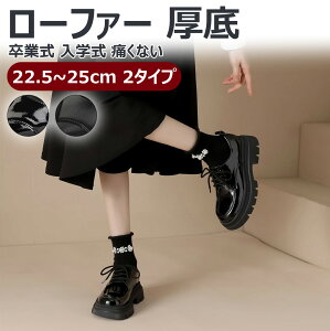 y w 22.5~25cmz[t@[  w ɂȂ ɂȂȂ [t@[ q[ w fB[X [t@[ F w tH[}V[Y ̎q \ C ̎q wC Ǝ 