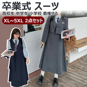 yw 2_ZbgzƎ X[c ̎q 傫TCY  ؍  Z w   wZ q ̌^Jo[ sAm\ uU[ s[X G tFCNC[h Wj