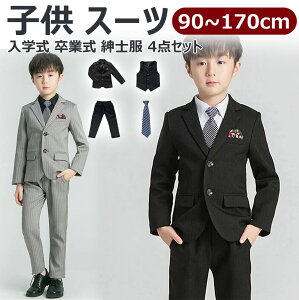 yw 90~170cm 4_ZbgzlN^C w X[c j̎q q 2025NV 4_Zbg tH[} qX[c q Ǝ X[c 150  lC LbY am ܎O Lb