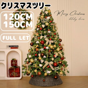 NX}Xc[ I[ig&LEDZbg 120cm 150cm NX}X c[ I[ig LEDCgt Cg I[igZbg Ȃ  t  B rJo[ 120 150X k 