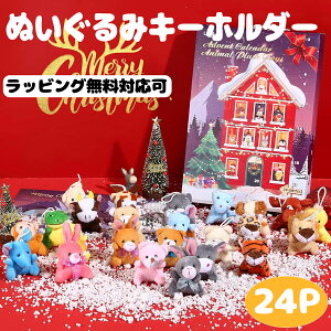 AhxgJ_[ 2025 ʂ Xgbv L[z_[ ̎q   NX}Xv[g q JEg_E J_[ NX}X  t  I[ig 