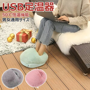 あんか 電気 フットの人気商品・通販・価格比較 - 価格.com