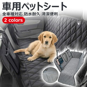 ySԎΉ hϋv ֗zybgphCuV[g ԗpybgV[g J[V[gJo[ V[gJo[ ܂ݎ 㕔 ~ bV h