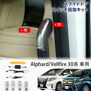 yg^ At@[h Ft@CA pzLED[vdl ^b`XChI[vLbg XChhAXCb`ǉLbg  p[c g^ ALPHARD VELLFIRE 30 ^b`