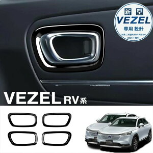 yz_ F[ pzCi[hAnhpl hAnhJo[ ԗp VEZEL e:HEV RV3/4/5/6^ 2021N4` hAmuJo[ CeApl Ԏp݌v p[c hXAbv 