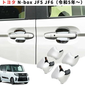 yz_ N-BOX pz hAnhveN^[ bL Jo[ hAmu LYh~ ANZT[ Op[ci2023N - j z_EN-BOXi3ځjJF5/JF6^ p