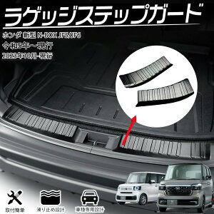 yz_ N-BOX pz bQ[WXebvJo[ op[XebvK[h ubNV^ z_ N-BOX/N-BOXJX^ JF5&JF6n(2023(ߘa5)N10FMC`) SO[hΉ V^N-BOXJX^ JF5 JF6p 