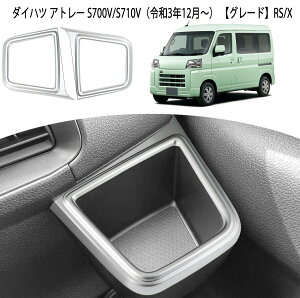 yAg[ S700V S710VnpztghNz_[ CeApl EZbg  p݌v _Cnc Ag[ S700V/S710V p (TeVo[)