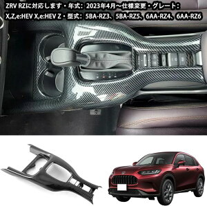 yz_ V^ZR-V RZ3-6 pzVtgpl Jo[ R\[XCb`pl CeApl V^ZR-V ZRVɑΉ ZR-Ve:HEV rz3 rz4 rz5 rz6  p[c Ԏp JX^ 1p J[{