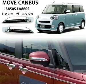 y[LoX LA850S LA860S pzTCh~[ K[jbV hA~[K[jbV obN~[K[jbV EZbg 2P ʎdグ O JX^ p[c ANZT[ _Cnc