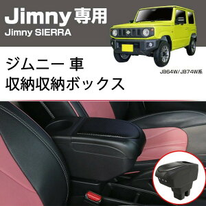 yXYL Wj[ pzA[Xg R\[ {bNX 6USB zCg JIMNY 2019-2020 JB64 JB74 p 7USB|[gp R\[{bNX Wj[VGp ANZT[ Iu @\ t