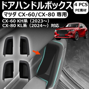 y}c_ CX-60 CX-80 pzhAnh{bNX hA{bNX gC S~ }c_ cx60 JX^p[c }c_ cx60 ANZT[   [{bNX ~ cx60 p[c JX^