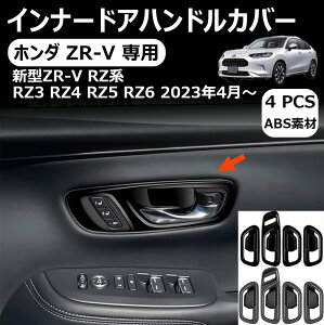 yz_ ZR-V RZn pzCi[hAnhJo[ hA{EJo[hAmuJo[ p[c hXAbv p[c JX^ K[jbV CeApl ANZT[ z_ 