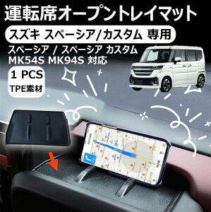 yXYL Xy[VA/JX^ pz^]ȃI[vgC}bg X}[gtHz_[ ^] ~߃} XYL _bV{[h}bg  ԍڃANZT[ h mXbv