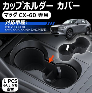 y}c_ CX-60 pzKHn Jbvz_[ Jo[ h~ CX60 hNz_[ Jo[ TPEf [ CX 60 ANZT[  p[c یJo[ Ռz CX-60 R\[gC