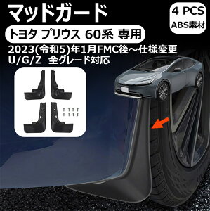 yg^ vEX pz60n }bhK[h ԗptF_[ D AXvbVK[h Ԏp݌v JX^ vEX 60n ANZT[ 4P ubN