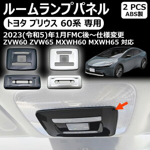 yg^ vEX pz60n [vpl _ECgK[jbV CeApl 5 vEX60n ANZT[ ZVW60 ZVW65 MXWH60 MXWH65 V^vEX60nANZT[