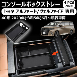 yg^ At@[h/Ft@CA pzR\[{bNXg[ gC [ e Z^[R\[  40 ALPHARD VELLFIRE JX^ p[c ANZT[ hXAbv TOYOTA 