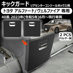 yg^ At@[h/Ft@CA pzLbNK[h AZ^[R\[{bNXp tbgTCh ی}bg ALPHARD VELLFIRE p LY h~  JX^p[c ANZT