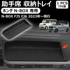 yz_ N-BOX JF5 JF6 pz [gC mXbv}bg VR[f 2024 Honda NBOX N BOX Custom JF5/6 [ gC {bNX ~  CeA p[c ANZT[ 