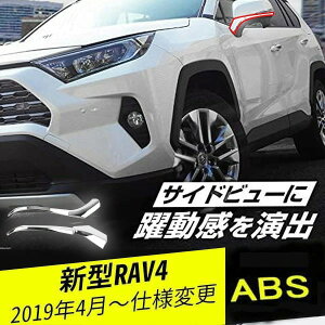 yg^ RAV4 50npzTCh~[/hA~[ A_[ C K[jbV SO[hΉ p݌v ABSbL Jo[ 4s[X O p[c ANZT[ hA~[A_[CK[