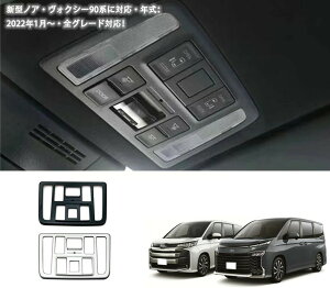 yg^ HNV[/mA pz[vK[jbV tg[vJo[ ABS Ԏp VOXY 90n NOAH 90n ANZT[ JX^p[c  1p Vo[ V^ HNV[ 90n 