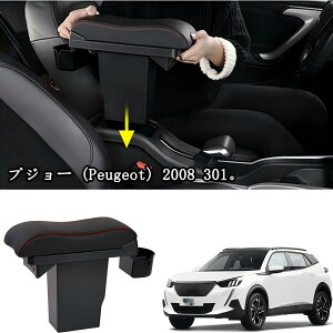 yvW[ 2008 301 pzA[Xg @\ R\[{bNX 3USB|[gt i[{bNX z_[Ή ЊOi ubNJX^p[c hNz_[t vW[ (Peugeot) 