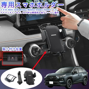 yg^ RAV4 50npzX}zz_[ 360x]E^b`Nbv gуz_[ X}zX^h RAV4 ANZT[ 4 u4 JX^p[c RAV4 50np