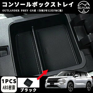 yOH AEg_[ pzPHEV GN0W Z^[R\[{bNXgC R\[{bNX  OUTLANDERPHEV GNn OH g[ V^ AEg_[PHEV GN0W p[c ANZT[