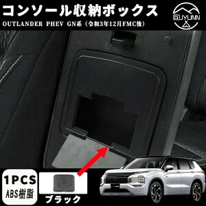 yOH AEg_[ pzPHEV GN0W ݃A[Xg{bNX R\[[{bNX V^ AEg_[ PHEV GN0W p[c ANZT[