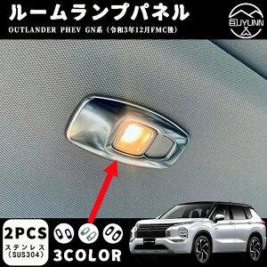 yOH AEg_[ pzPHEV GN0W [vpl [vK[jbV A [v pl p݌v tȒP OUTLANDERPHEV GNn V^ AEg_[ PHEV GN0W p[c A