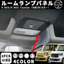 楽天市場】nbox インテリアパネル 木目の通販