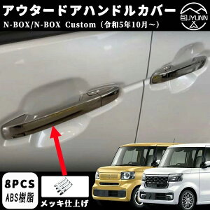yz_ N-BOX/JX^ pzJF5 JF6 hAnhK[jbV AE^[hAnhJo[ Op[c JX^ GNXeA ANZT[ n{bNX ANZT[ nbox p[c