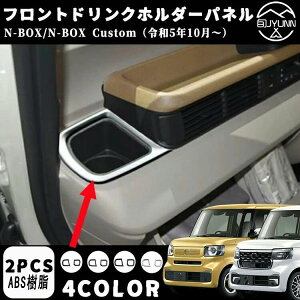 yz_ N-BOX/JX^ pzJF5 JF6 tghNz_[pl CeApl p[c JX^ ANZT[ 4J[ sAmubN J[{ ؖڒ TeVo[z