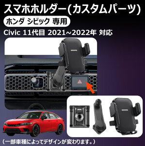 yz_ VrbN pzX}zz_[ 360x]E^b`Nbv R gуz_[ X}zX^h VrbN 11 ANZT[ Civic JX^p[c Ԏp݌v t