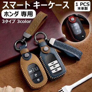 yz_ pzz_ X}[g L[P[X L[Jo[ IV L[obO  G肢  L[z_[ Honda V^t[h V^tBbg accord Civic 2022 ɓK RL[P