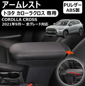 yg^ J[NX pzA[Xg R\[{bNX XCh Z^[R\[ p [{bNX Iu  [  g^ TCh TOYOTA COROLLACROSS Iׂ3J[ 