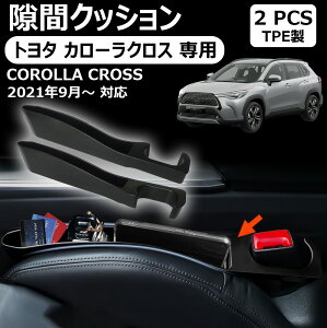 yg^ J[NX pz ԃNbV eʎ[ V[gTCh [{bNX X}z[\ [dE J[NX Corolla Cross Ή SEΏ̐݌v TChԖ߃N