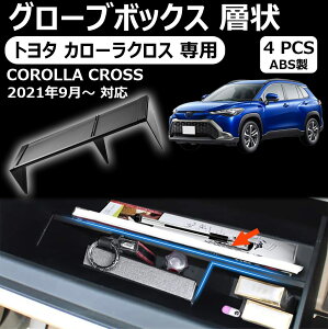 yg^ J[NX pzO[u{bNX w p[eBV COROLLA CROSS ߘa3N9~ Ԃ̎[{bNX dؔ Z^[R\[ gC d؂  p[c   [ 