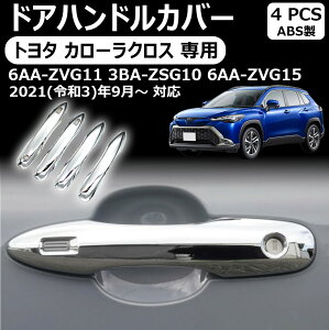 yg^ J[NX pzhAnhJo[ K[jbV 4P bLdグ JX^ p[c hXAbv ANZT[ IvV pl hAmu O J[NX J[pi