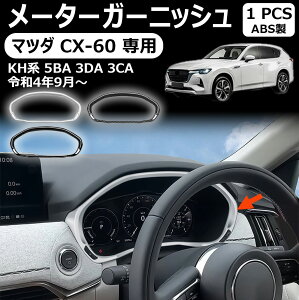 y}c_ CX-60 pz[^[K[jbV R\[K[jbV CeApl p[c JX^ hXAbv ANZT[ }c_ CX-60 KHn CX-80 KLn p[c