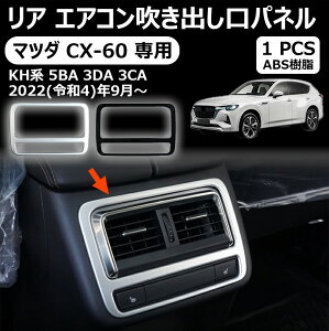 y}c_ CX-60 pzA GARopl ȃ_Ngpl CeApl  ANZT[ JX^ hXAbv p[c }c_ CX-60 KHn p[c