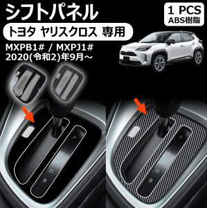 yg^ XNX pzVtgpl YARIS CORSS JX^ p[c ANZT[ hXAbv Ԏp݌v ABS g^ V^ X X NX