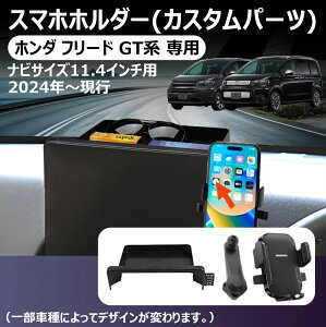 yz_ t[h GTn pzX}zX^h ir11.4C`p 3 GT1/2/3/4/5/6/7/8^ 2024N- ԍ gуz_[ irݒu X}zz_[ [  ANZT[ gуX^h 360x] Ў葀