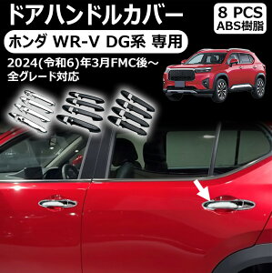 yz_ WR-V DGn pzhAnhK[jbV hAnhJo[ AE^[hAnhJo[ hXAbv GA GNXeA O nCubh Op[c J[p[c ABS 4PCS V