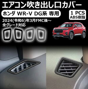 yz_ WR-V DGn pzGARoJo[ ftHbK[K[jbV Ci[pl CeApl hXAbv ANZT[  p[c J[p[c h~ ی 