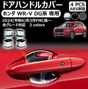 yz_ WR-V DGn pzhAnhveN^[ hAnhK[jbV hAnhJo[ hXAbv ANZT[ O Op[c J[p[c h~ ی K[jbV ABS 4PCS