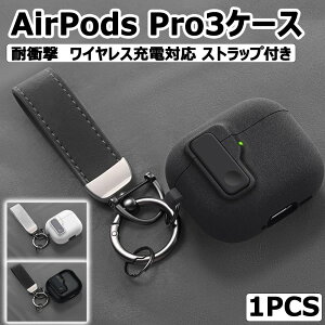 [airpods pro3 �P�[�X]AirPods Pro3 �Ή� �P�[�X �ϏՌ� �����h�~ �J���r�i �t ������� �J�o�[ ���C�����X�[�d �Ή� �V���v�� ���b�N �@�\ ���P�[�X [ AirPods Pro 3 �G�A�|�b�c �v�� ��3���� �Ή� ]